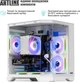 Компьютер ARTLINE Gaming X67WHITE (X67WHITEv59) - изображение 5