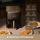 Мультипечь MOVA AeroChef AF10 Pro - изображение 2