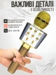 Микрофон караоке динамический Bluetooth WSTER WS-1688 Gold/Золотой с FM радио и записью на флешку - изображение 3