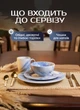 Столовый сервиз на 6 персон набор посуды 24 предмета фарфоровые тарелки и чашки посуда для сервировки Голубой мрамор - изображение 3