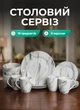 Столовий сервіз на 4 особи набір посуду 16 предметів порцелянові тарілки і чашки посуд для сервірування Сірий мармур - зображення 1