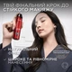 Спрей для фиксации макияжа L'Oreal Paris Infaillible Setting Mist 75 мл (3600524104726) - изображение 3