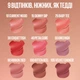 Стійка матова помада-тінт для губ Maybelline New York Super Stay Teddy Tint 105 Velvet Choker 5 мл (3600531716844) - зображення 6