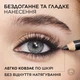 Карандаш для контура век L'Oreal Paris Haute Couleur Noir Silk Черный 1.2 г (3600524238681) - изображение 4