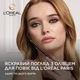 Карандаш для контура век L'Oreal Paris Haute Couleur Noir Silk Черный 1.2 г (3600524238681) - изображение 6