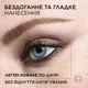 Карандаш для контура век L'Oreal Paris Haute Couleur Brun Leather Коричневый 1.2 г (3600524238698) - изображение 4