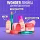 Фиксирующая рассыпчатая пудра для лица NYX Professional Makeup Wonder Snatch 04 Peach Posse 6 г (800897276133) - изображение 9