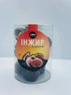 Інжир в бельгійському шоколаді 450 грам ТМ UNO - изображение 2