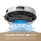 Робот пилосос MOVA E20s Pro-EUA - зображення 3