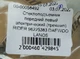 Склопідйомник передній лівий електричний (тришип) RIDER RD.96225383 DAEWOO LANOS - зображення 4