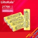 Аккумулятор LiitoKala Lii-50E 21700 / высокотоковый / 15А (25A) / 5000 mah / плоский контакт / Original - изображение 6