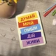 Блокнот в клетку «Думай. Пиши. Живи» - изображение 7