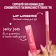 Лайнер для губ NYX Professional Makeup Lip Lingerie Стойкий 02 Naughty nude 1 мл (800897274986) - изображение 9