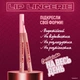 Лайнер для губ NYX Professional Makeup Lip Lingerie Стойкий 09 Send nudes 1 мл (800897275075) - изображение 5