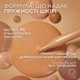 Гиалуроновая тональная сыворотка для лица L'Oreal Paris True Match Nude 1-2 Rosy Light 30 мл (3600524101404) - изображение 3