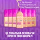 Тональная основа NYX Professional Makeup Make 'EM Wonder Foundation 03 Fair 30 мл (800897275136) - изображение 4