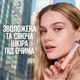 Консилер-сироватка для обличчя Maybelline New York Lifter Serum Concealer відтінок 15 10 мл (3600531712594) - изображение 6