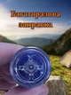 Набір для копчення напоїв Bartending — коптильна кришка для віскі, кави, коктейлів (турбо-запальничка, 5 видів тріски, дерв'яна подарункова упаковка) - зображення 12