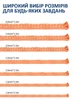 Оплетка для снятия припоя Mechanic R300 / длина 1.5 м / ширина 3.5 мм - изображение 5