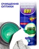 Спрей для очистки плат Mechanic 691 / CS691 / для оптики, экранов, техники / 600 ml - изображение 4