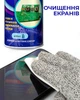 Спрей для очистки плат Mechanic 691 / CS691 / для оптики, экранов, техники / 600 ml - изображение 5