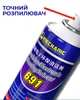Спрей для очистки плат Mechanic 691 / CS691 / для оптики, экранов, техники / 600 ml - изображение 6