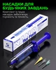 Флюс Mechanic M35 Nano Flux Paste / з штовхачем і дозаторами в шприці / 10сс - зображення 8
