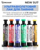 Ультрафиолетовый лак Mechanic SU7 маска для пайки, ремонта плат / 10CC / белый - изображение 2