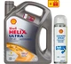 Моторна олива Shell Helix Ultra 5W-40, 5 л + Омивач скла Shell Cockpit Spray 0.3 л - зображення 1