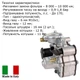 Редуктор Tomasetto AT09 Nordic до 170 к. с.-RGAT3890 - изображение 6