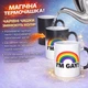 Кружка хамелеон Iʼm gay Я гей - изображение 3