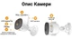 IP камера Imou Bullet 2C 5MP (IPC-K3CP-5H0WY) - изображение 6
