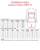 Джинси VJeans T3867-3, 58, синій - изображение 10