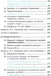 Алгебра 8 клас. Підручник. А.Г.Мерзляк. В.Б.Полонський. М.С.Якір. Гімназія - изображение 6