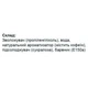 Замінник харчування MyProtein Flavdrops 50 ml Chocolate - зображення 2