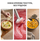 Блендер Tefal Quickchef + XL Chopper grey HB67MB30 - изображение 4