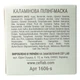 Каламиновая пилинг-маска CEF Lab B-Biotic Calamine Peel Mask - изображение 7