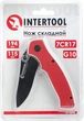 Ніж складаний Intertool 194 мм (HT-0595) - зображення 6