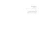 The War for Reality. How to Win in the World of Fakes, Truths, and Communities - D. Kuleba (9786178286385) - изображение 5