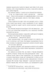 Дівчата, які нічого не скажуть - Е. Рікстед (9786178286408) - изображение 13