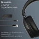 Навушники GamePro Asgard Skadi Wireless Black (HSW191B) (17228) - зображення 6