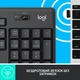Комплект Logitech MK295 Silent UA Graphite (920-009800) (16550) - зображення 5