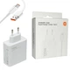 Сетевое зарядное устройство Xiaomi 120W / 6A USB быстрая зарядка Mi Turbo Charge и QC4.0 + кабель Type-C White - изображение 1