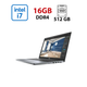 Ноутбук Б-класс Dell Precision 3560 / 15.6" (1920x1080) IPS / Intel Core i7-1185G7 (4 (8) ядра по 1.2 - 4.8 GHz) / 16 GB DDR4 / 512 GB SSD / Intel Iris Xe Graphics / WebCam б/у - изображение 1