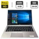 Ультрабук HP ProBook 440 G8 / 14" (1920x1080) IPS / AMD Ryzen 3 Pro 5400U (4 (8) ядра по 4.0 GHz) / 16 GB DDR4 / 256 GB SSD M.2 / AMD Radeon Vega 6 Graphics / WebCam б/у - изображение 1