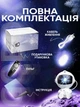 Ночник проектор Астронавт Космонавт Astronaut лазерный детский светильник звездного неба галактики звездное небо с пультом (сидячий) белый с желтым - изображение 7