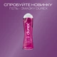 Лубрикант Durex Play Cherry вишня 50 мл. - изображение 2
