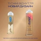 Лубрикант Durex Play Real Feel анальный силиконовый 50 мл. - изображение 4