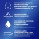 Лубрикант Durex Play Feel для додаткового зволоження 100 мл. - зображення 3