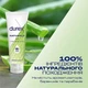Лубрикант Durex Naturals натуральный 100 мл. - изображение 3